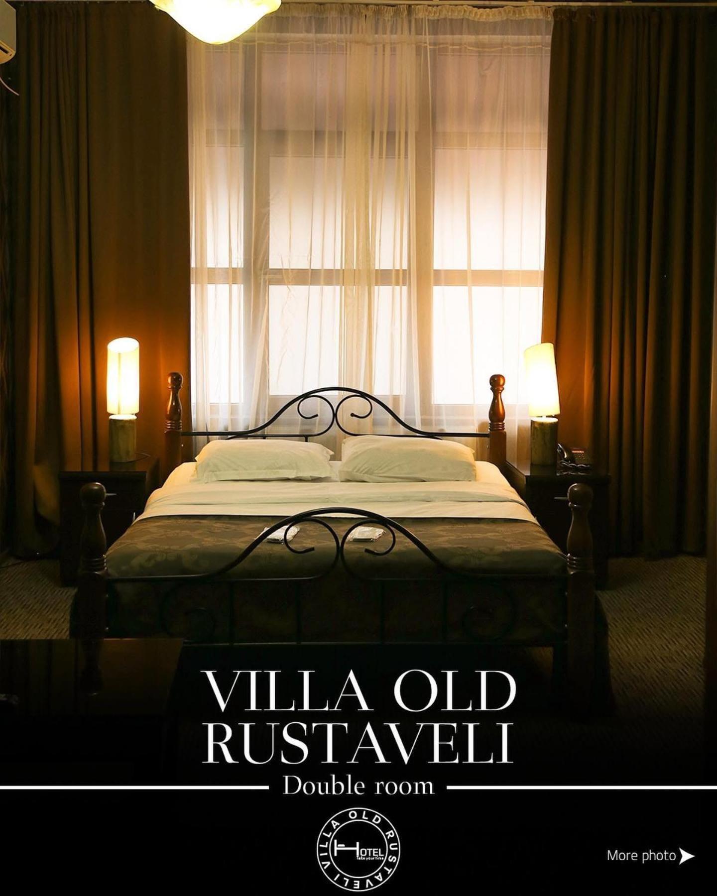 Hotel Old Rustaveli Тбилиси Экстерьер фото